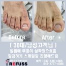 레푸스인천부평씨지브이(CGV)점 이미지