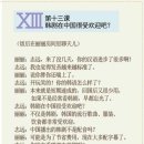 (중급) 중국어회화 이미지