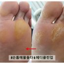 샵 손톱에물들다&페디클린업