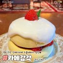 서울수플레