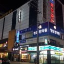 아진빌딩 이미지