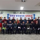 영화동 행정복지센터 회의실 _장안구 네이버블로그