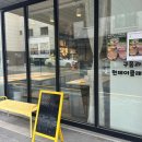 달쿠미즈