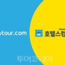 마일랑관광펜션 이미지