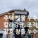 영광이에스