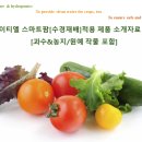 ㈜케이티엘 이미지