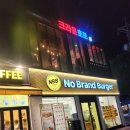 크라운호프 금촌점 네이버블로그