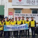 마산맛나눔터 이미지