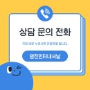 슬랩메디 | [PHOMI STONE] 이든 메디타원 산후조리원 시공 후기