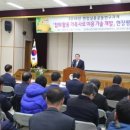 무을농협 발효사료(TMF) | 성주참외 활용 가축사료 개발 현장평가회 개최