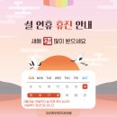 하얀이치과의원 이미지