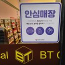 삼화자동차정비 이미지