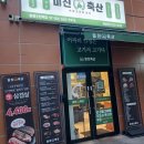 연화축산 이미지