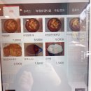 가야밀면&수제돈까스 이미지