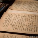 김현수법무사사무소 - 송파구 송파대로 167 | 채무통합 김현수법무사사무소 진짜 겪어본 후기 정리