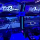 가오스게임장 이미지