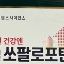 건강제일온누리약국 이미지