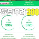 명성부부한의원 이미지