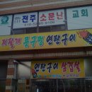 저팔개콧구멍 이미지