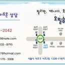 *[필리핀어학연수]Re:팔라완 AIC어학원 답변드립니다~~^^ 이미지