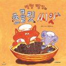 호언 네이버블로그