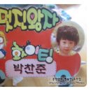 송파제일어린이집 이미지