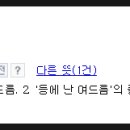 트러블버스터즈