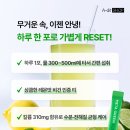 그린클린 이미지