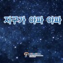 2024년 03월23일(자)사순 제5주간 토요일.9일기도.사순 특강 다섯번째 날 이미지