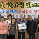 동두천요양원(정신요양시설) 이미지