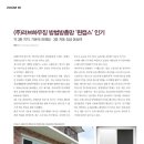 (주)대한하우징 이미지