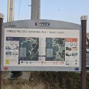 송지면사무소 이미지