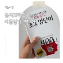 음악으로배우는영어 | 엄마표 영어 교재 추천 음악과 퍼즐로 자동암기 초등 영단어 후기