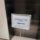 제라제이 | IBK시간선택제 서류합격,실기후기