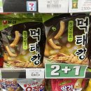 세븐일레븐 논산터미널중앙점 이미지