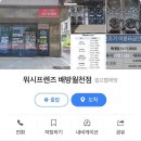 배방읍 월천2길 이미지