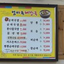 풍남콩나물