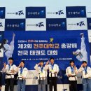 한라태권도7관 이미지