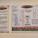 다원보쌈칼국수