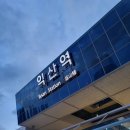 커피니익산역점 이미지