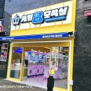 캐치팡 동암점 이미지