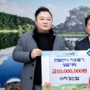 지강 중부매일