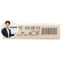 삼주마트 - 광주시 곤지암로11번길 11-6 | 삼주마트