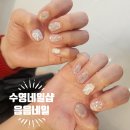 음음네일