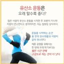 점핑핏카