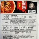 씨와이중국식품
