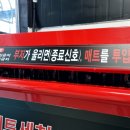 킹콩샤워 안성점 이미지