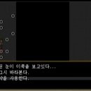 이브방