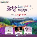 보물이네 이미지