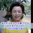 한국 과 북한은 현대판 일본,중국 경제노예가 되고 싶은가.!!! - 빵상 예언가 황선자 예언 적중 이미지